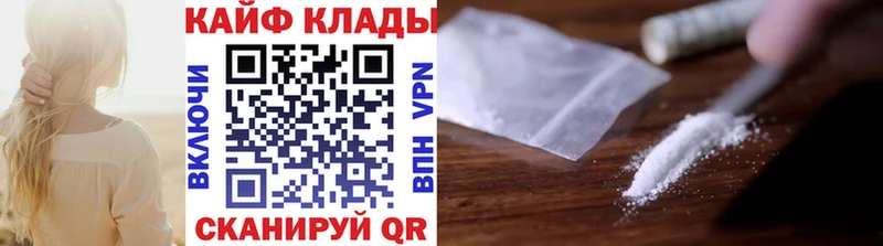 Наркота Кизляр МАРИХУАНА  Мефедрон  A PVP  Галлюциногенные грибы  Гашиш 