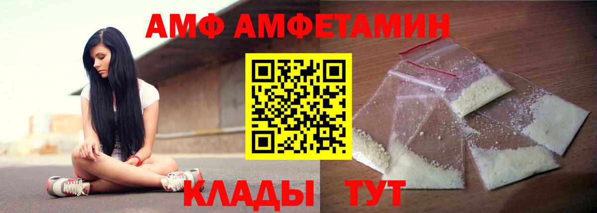 АМФЕТАМИН VHQ Кизляр
