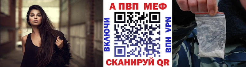 Alpha-PVP мука Кизляр