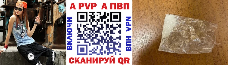 даркнет наркотические препараты Кизляр A PVP VHQ хочу наркоту