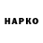 Альфа ПВП крисы CK Euh Dink