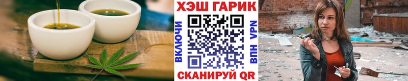 Печенье с ТГК конопля  Кизляр 