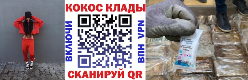 цены Кизляр КОКАИН Перу