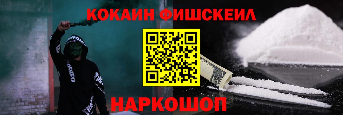 COCAIN 99% Кизляр