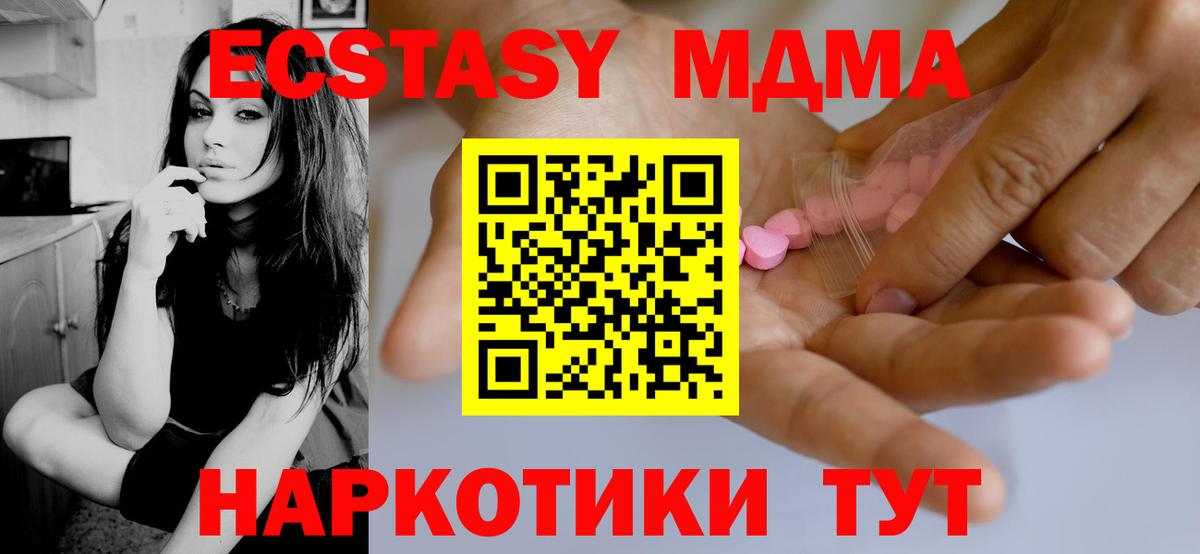 ЭКСТАЗИ Cube Кизляр