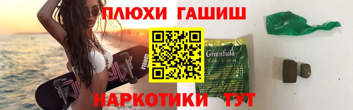 ГАШИШ VHQ Кизляр