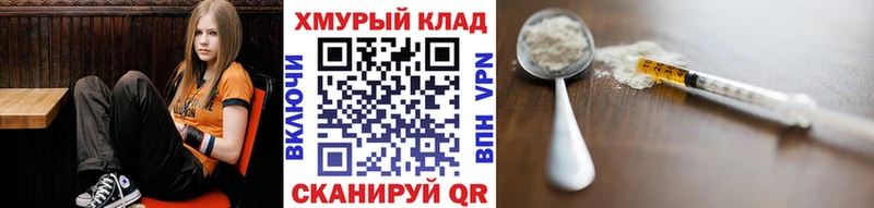 ГЕРОИН белый  Кизляр 