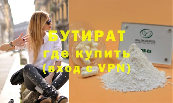 мефедрон VHQ Инта