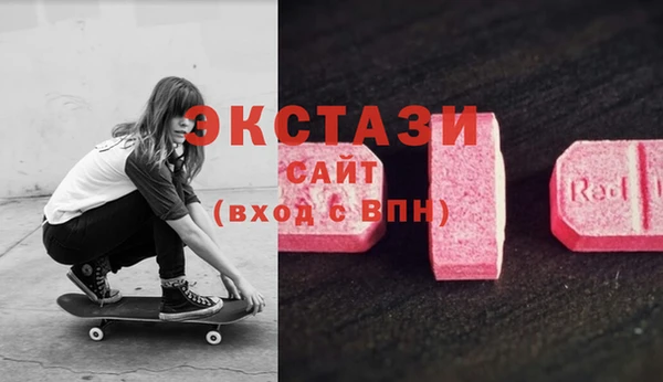 мефедрон VHQ Инта