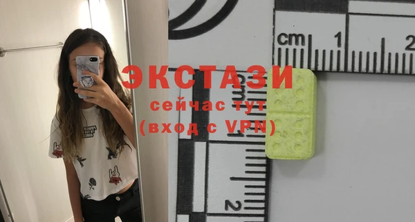 прущие грибы Инсар