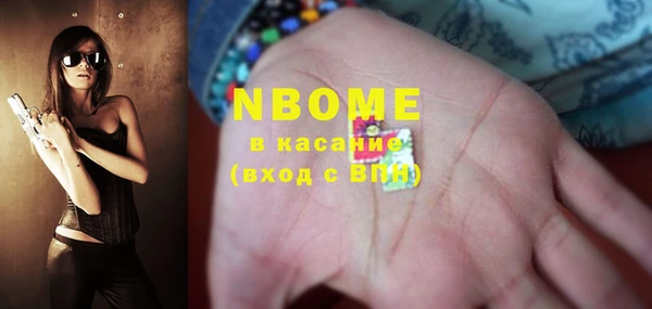 бутик Иннополис