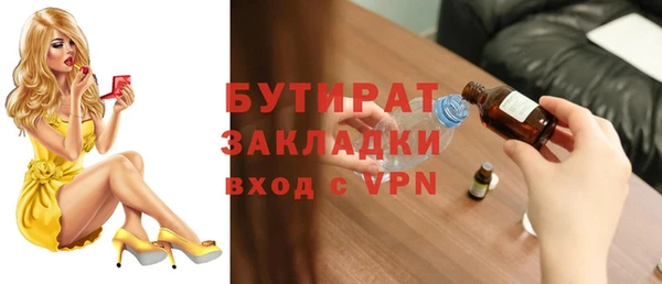 мефедрон VHQ Инта