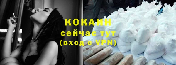 мефедрон VHQ Инта
