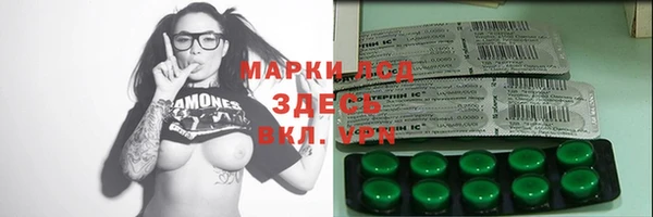 мефедрон VHQ Инта