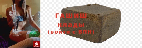 мефедрон VHQ Инта