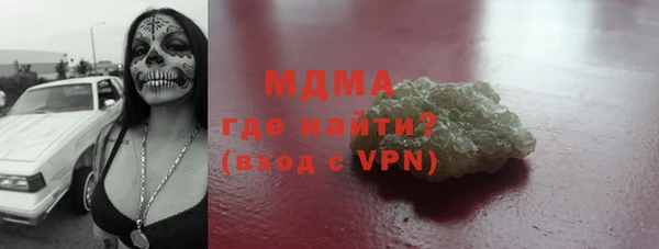 бутик Иннополис
