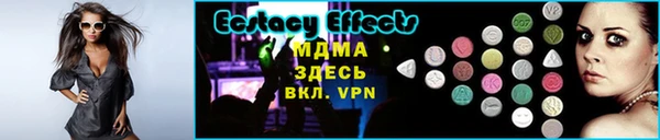 мефедрон VHQ Инта
