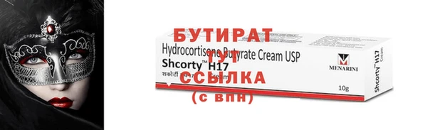 прущие грибы Инсар