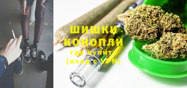 мефедрон VHQ Инта
