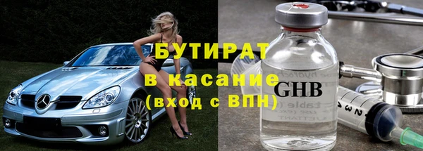 бутик Иннополис
