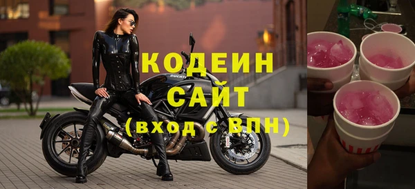 мефедрон VHQ Инта