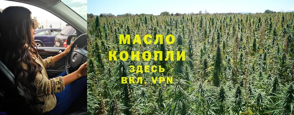 мефедрон VHQ Инта