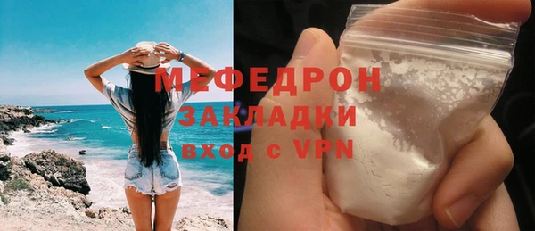 бутик Иннополис