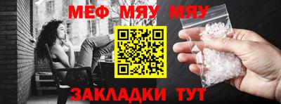тгк Усинск
