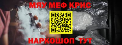 бутират Урус-Мартан