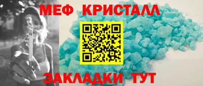 бутират Урус-Мартан