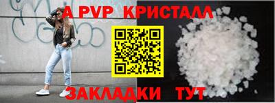 тгк Усинск