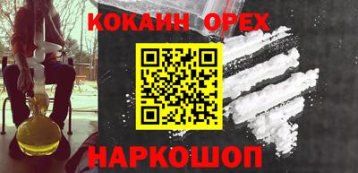 бутират Урус-Мартан