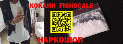 тгк Усинск