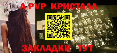 тгк Усинск