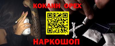 бутират Урус-Мартан
