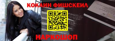 кокаин колумбия Урюпинск