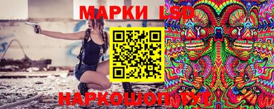 бутират Урус-Мартан