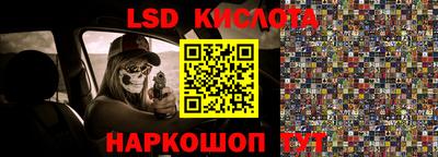 тгк Усинск