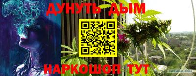 бутират Урус-Мартан