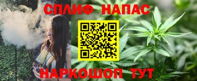 бутират Урус-Мартан