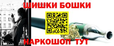 бутират Урус-Мартан