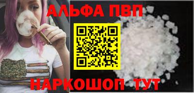 тгк Усинск