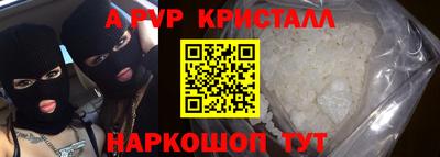 тгк Усинск