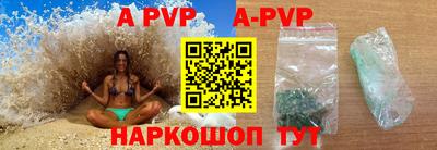тгк Усинск