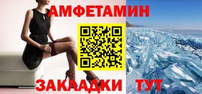 бутират Урус-Мартан