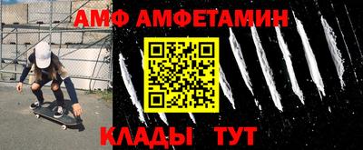 бутират Урус-Мартан