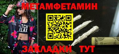 бутират Урус-Мартан