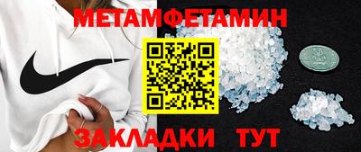 тгк Усинск