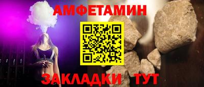 тгк Усинск