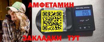 бутират Урус-Мартан